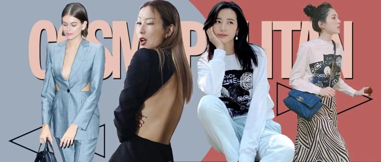 姐姐妹妹最近都在撞衫，我猜她们有个共用衣橱