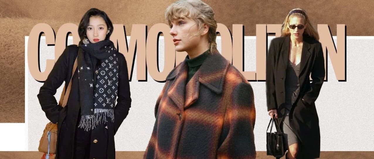 关晓彤穿500块大衣能美上热搜，我凭什么不可以！（理直气壮