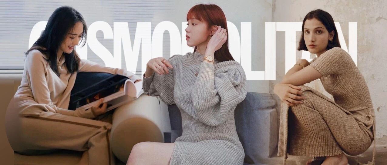 童瑶李圣经的全身针织，富家姐妹既视感