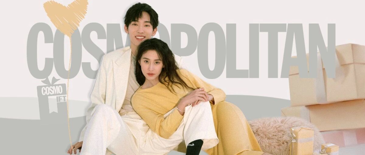 COSMO GIFT | 张豆豆和于家翊的神仙售后，加更！！