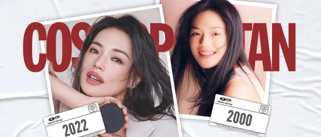 舒淇22年前的广告图对比，怎么都不老的啊！