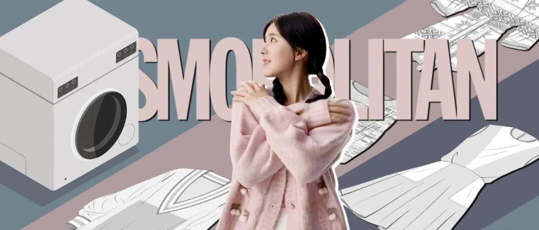 精致女孩的衣服怎么越穿越新？