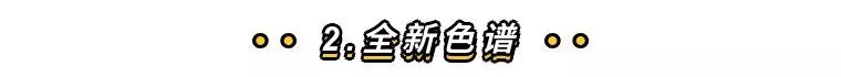 郭俊辰Yamy陳鈺琪搭上神奇時光機，穿梭復古與未來之間 家居 第40張