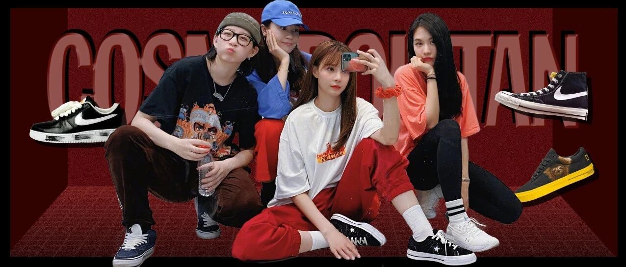 《姐姐》到四公，姐姐们已成专业运动鞋鉴赏团