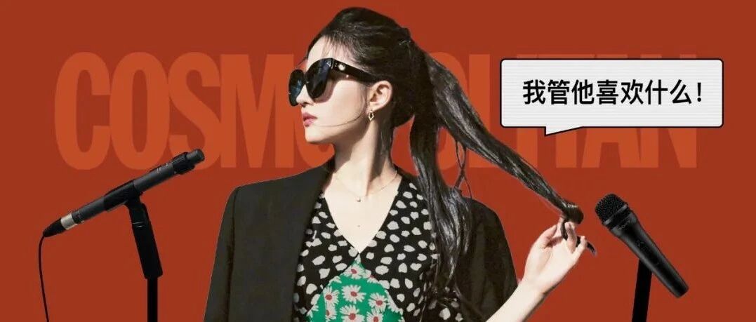 刘亦菲竟是个社交王者