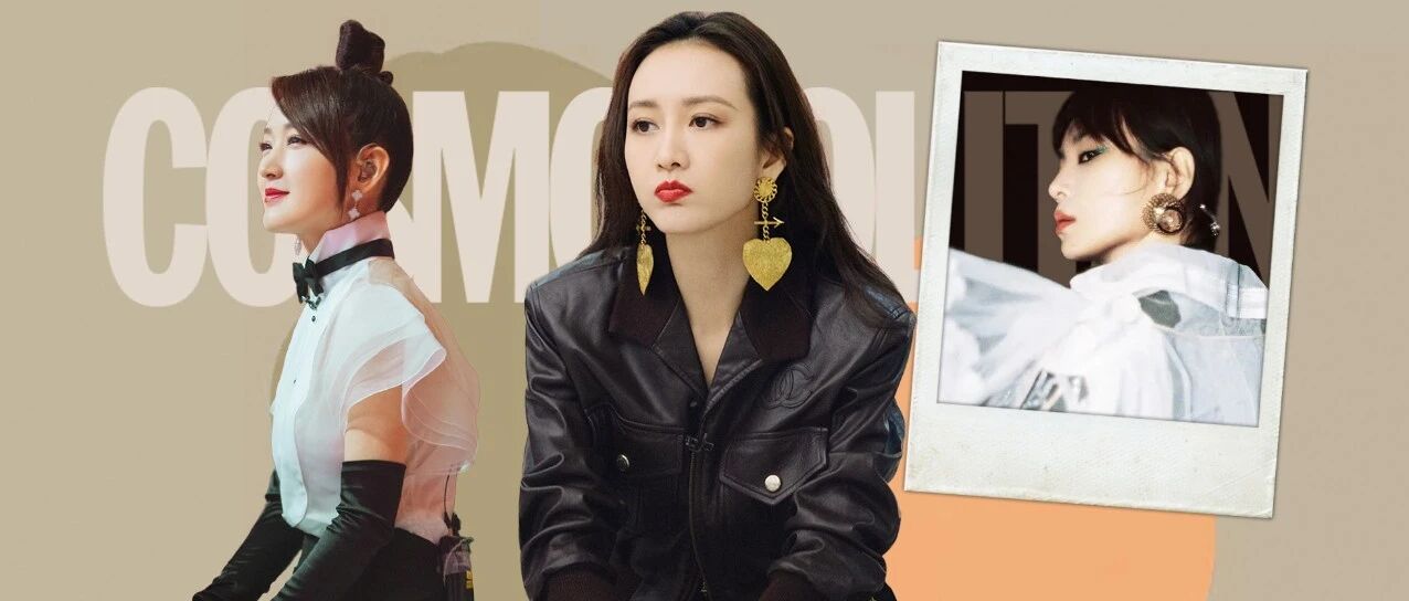 浪姐2：耳环越大，气场越强！