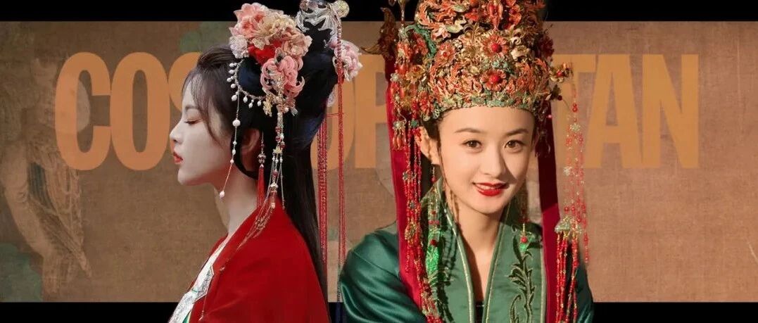 有一种暗暗较量，叫古装剧大婚妆造