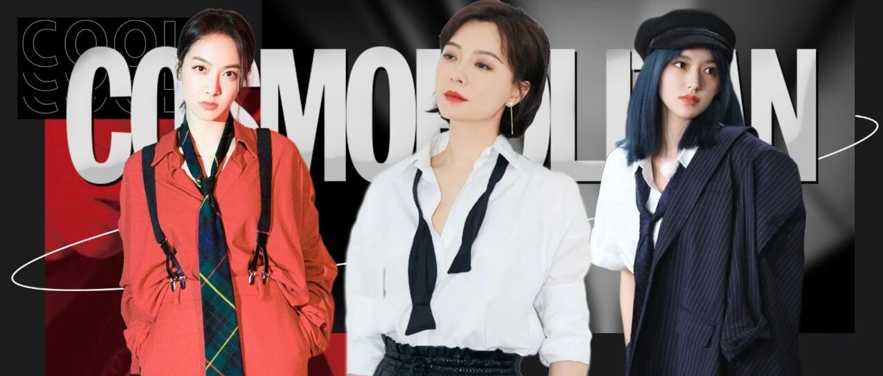 女人打领带，可以有多帅？