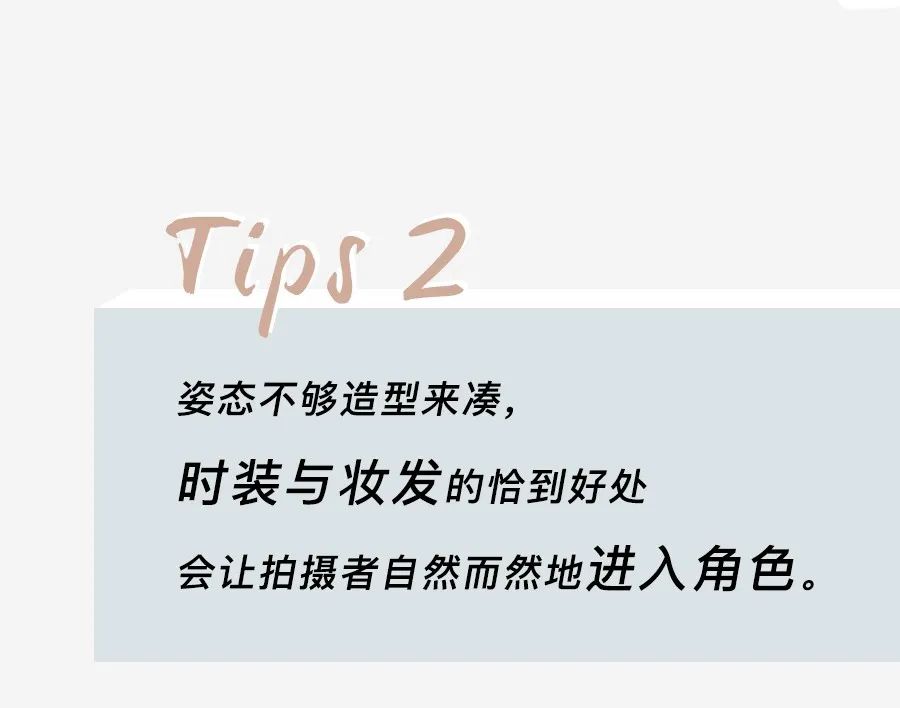 COSMO大咖來了直播間 | 突襲超模陳碧舸的家，我都經歷了什麼 時尚 第43張