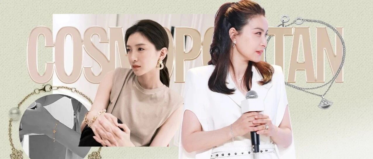 逃过了冠军美甲，终究是没逃过郭晶晶的手链