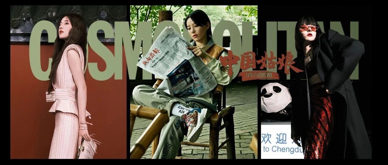 胖娃胖嘟嘟，骑马上成都，成都哪好耍？问成都妹儿啊！