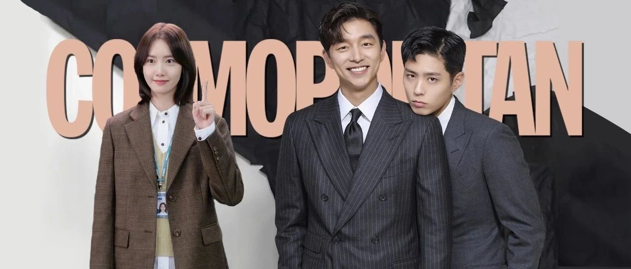 我不是想穿男友款，而是想穿孔刘同款