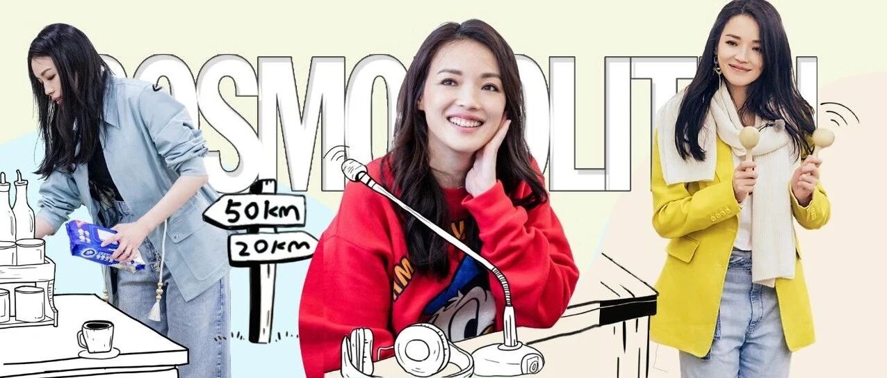 舒淇300块的西服，张雨绮也想穿