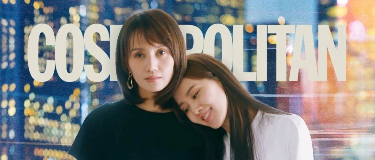 女孩们，成为小姨那样的女人！