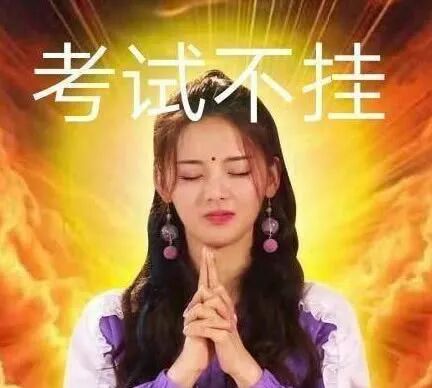 杨超越锦鲤图高清_杨超越锦鲤图片_杨超越锦鲤图