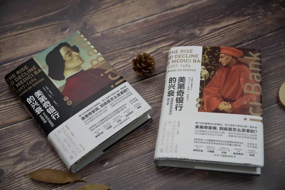 美第奇家族：你不知道的41件事- 重要的是经济 微信公众号文章阅读- WeMP