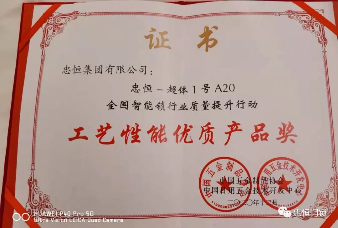 微信图片_20201216170818