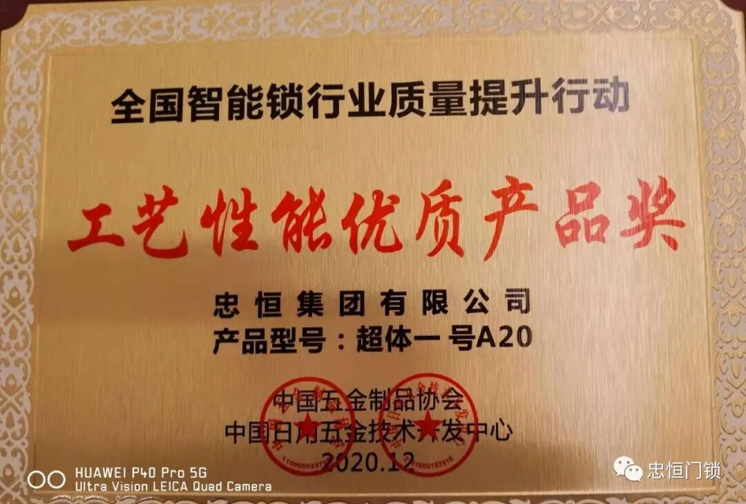 微信图片_20201216170822