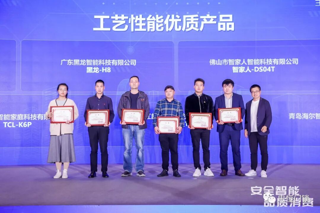 微信图片_20201216170832