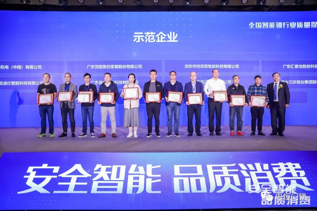 微信图片_20201216170837