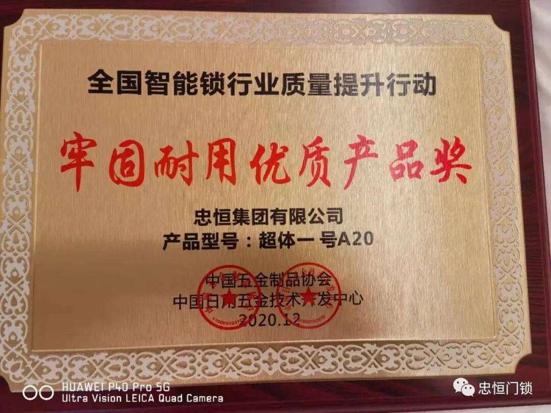 微信图片_20201216170828