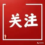 11月14日安徽省报告新冠肺炎疫情情况