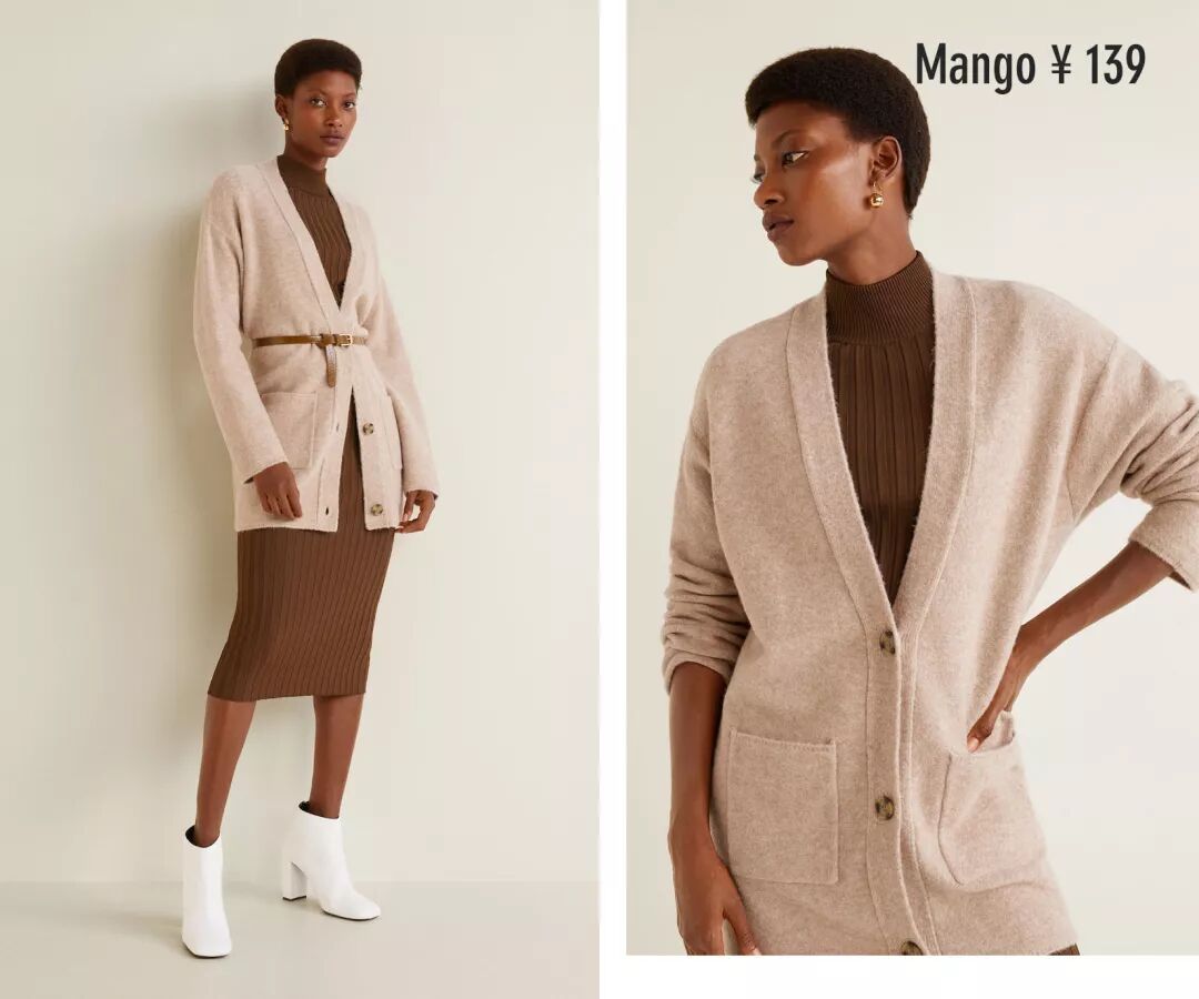 燕麥色、奶茶色、焦糖色，一次幫你把最高級的顏色全部搭配好！