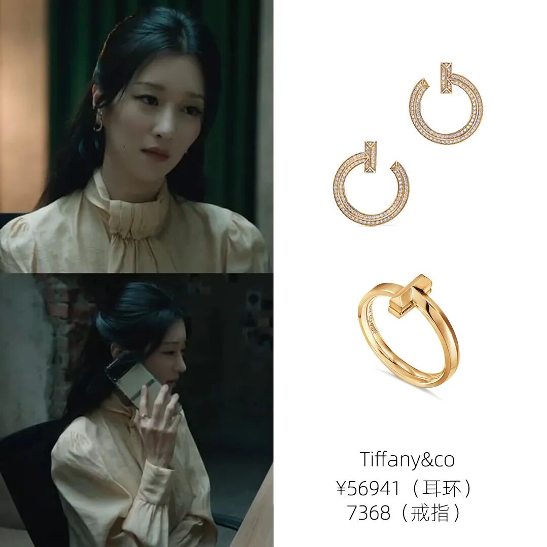 【时尚】这几部剧女主穿得好好看！裙子全都种草了（组图） - 53