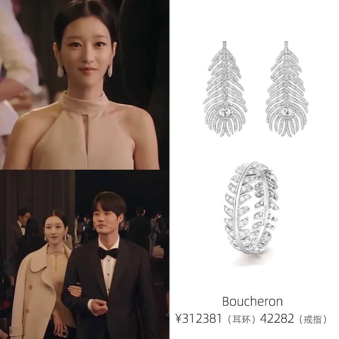 【时尚】这几部剧女主穿得好好看！裙子全都种草了（组图） - 51