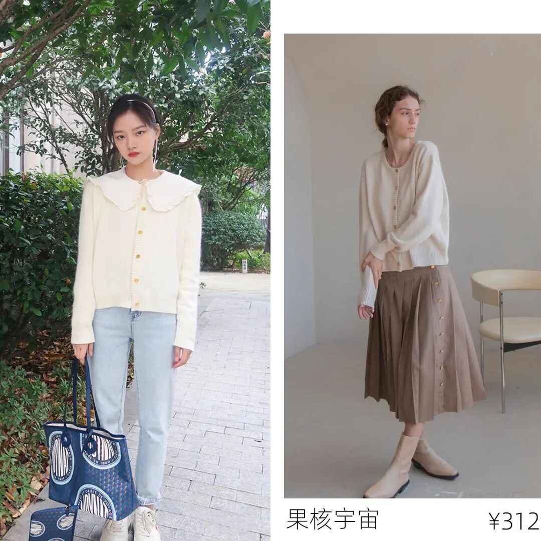 【时尚】优衣库卫衣、淘宝针织，明星春天在买这些！（组图） - 20