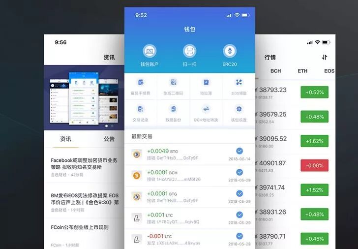 利用比特派钱包APP实现数字资产的安全管理_比特币硬件钱包原理_比特币数字钱包