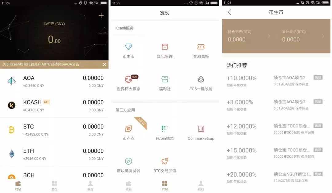 比特币数字钱包_利用比特派钱包APP实现数字资产的安全管理_比特币硬件钱包原理