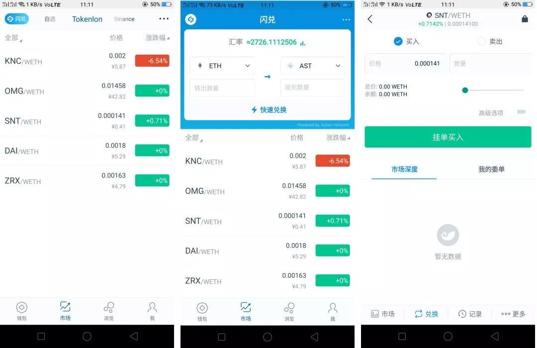 利用比特派钱包APP实现数字资产的安全管理_比特币数字钱包_比特币硬件钱包原理