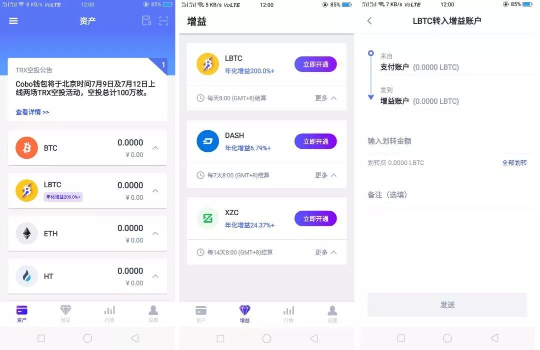 利用比特派钱包APP实现数字资产的安全管理_比特币数字钱包_比特币硬件钱包原理