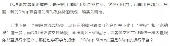 利用比特派钱包APP实现数字资产的安全管理_比特币硬件钱包原理_比特币数字钱包