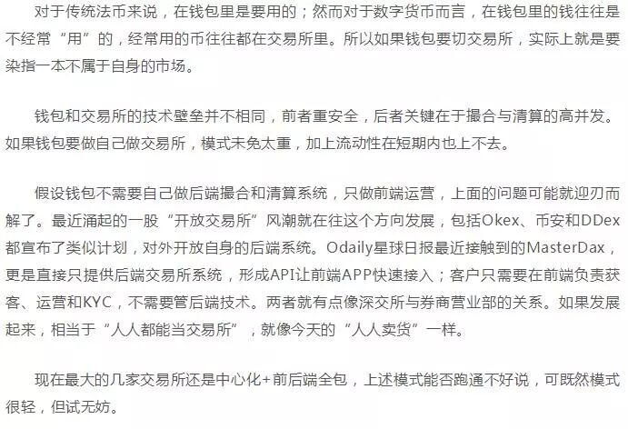 比特币硬件钱包原理_利用比特派钱包APP实现数字资产的安全管理_比特币数字钱包