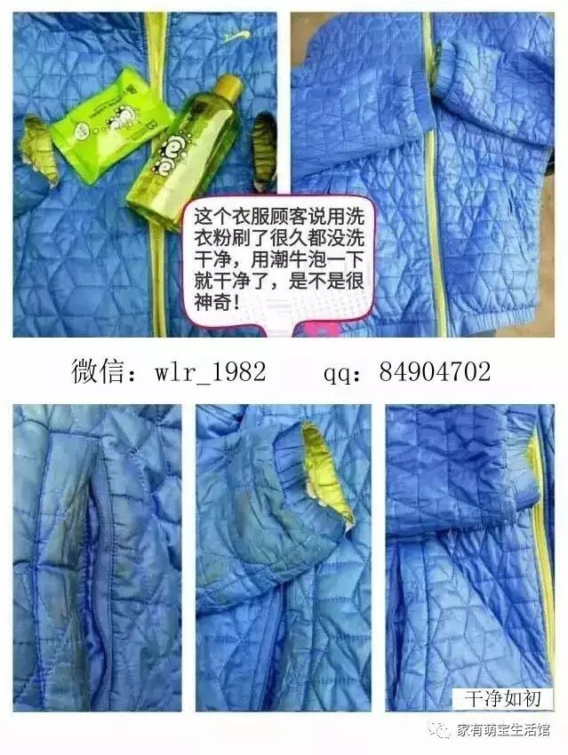 潮牛泡泡使方法是什么？使用时的注意事项有哪些？