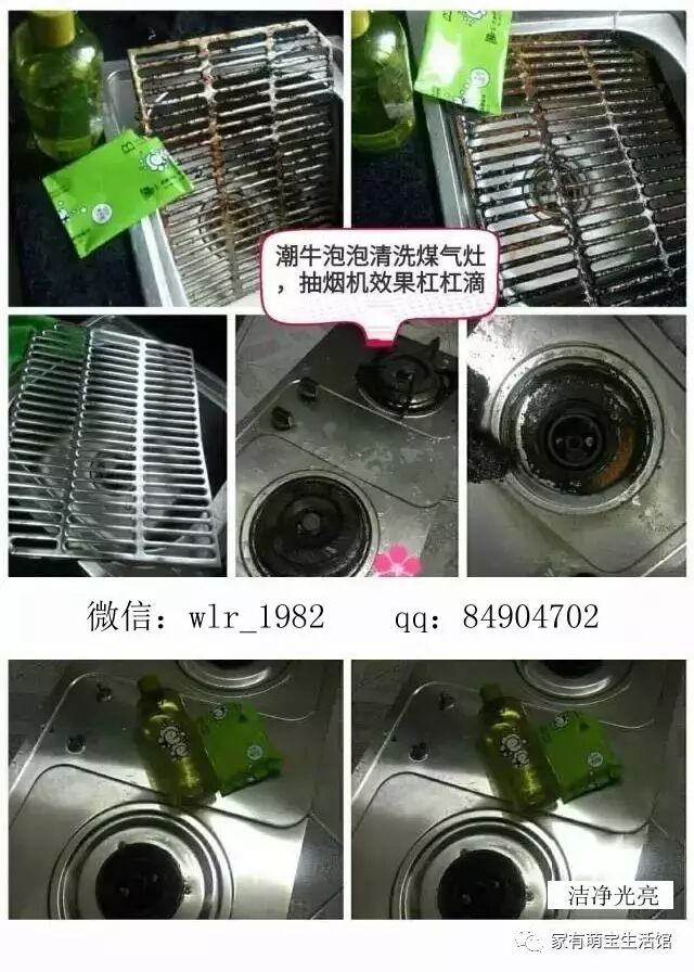潮牛泡泡使方法是什么？使用时的注意事项有哪些？