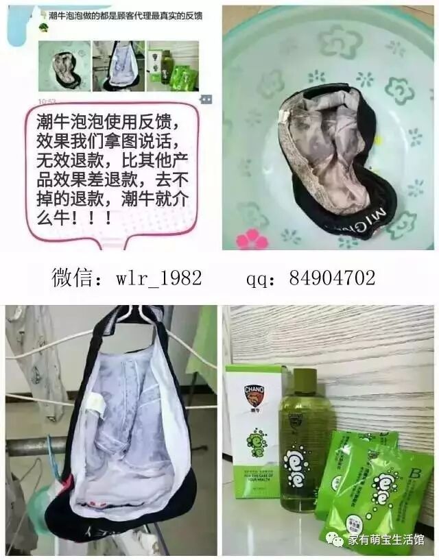 潮牛泡泡使方法是什么？使用时的注意事项有哪些？