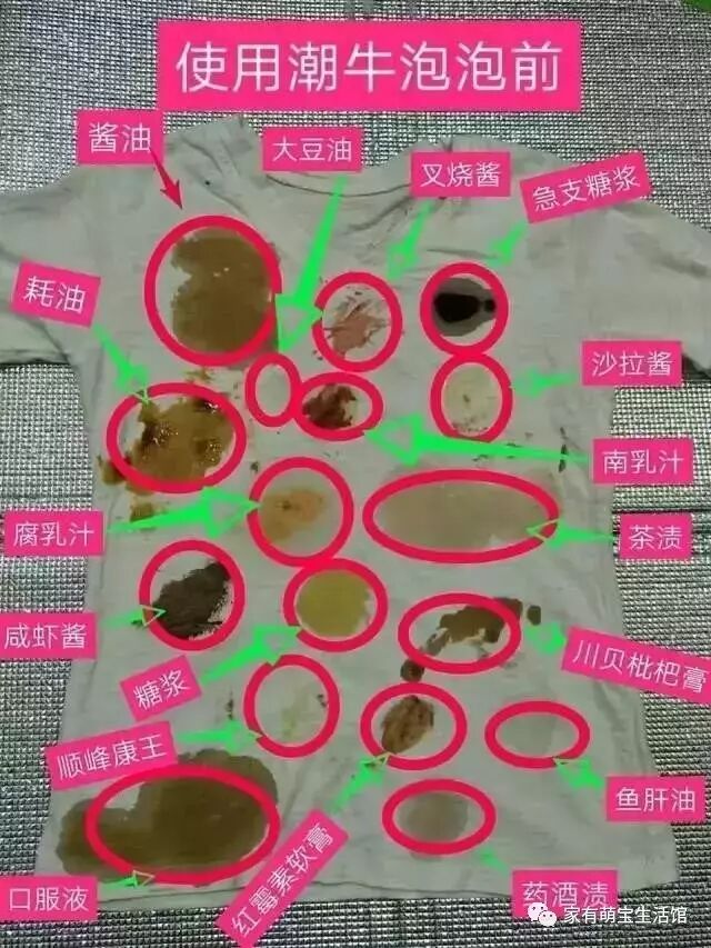 潮牛泡泡使方法是什么？使用时的注意事项有哪些？
