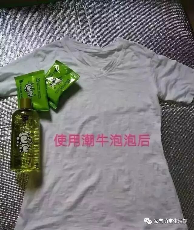 潮牛泡泡使方法是什么？使用时的注意事项有哪些？