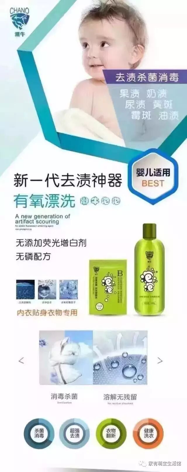 潮牛泡泡使方法是什么？使用时的注意事项有哪些？