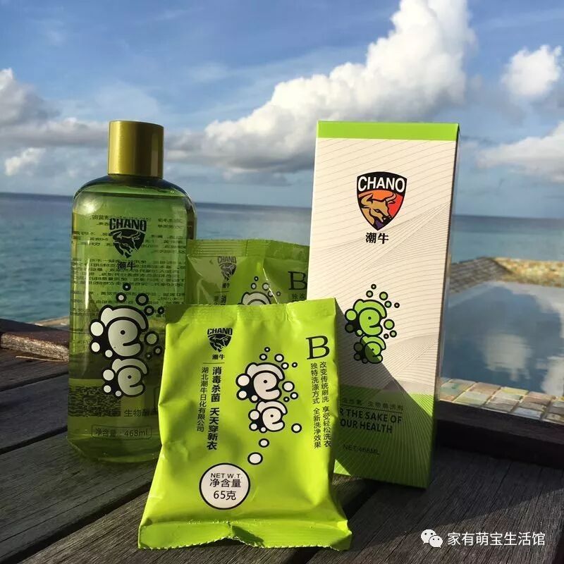 潮牛泡泡常见问题解答篇