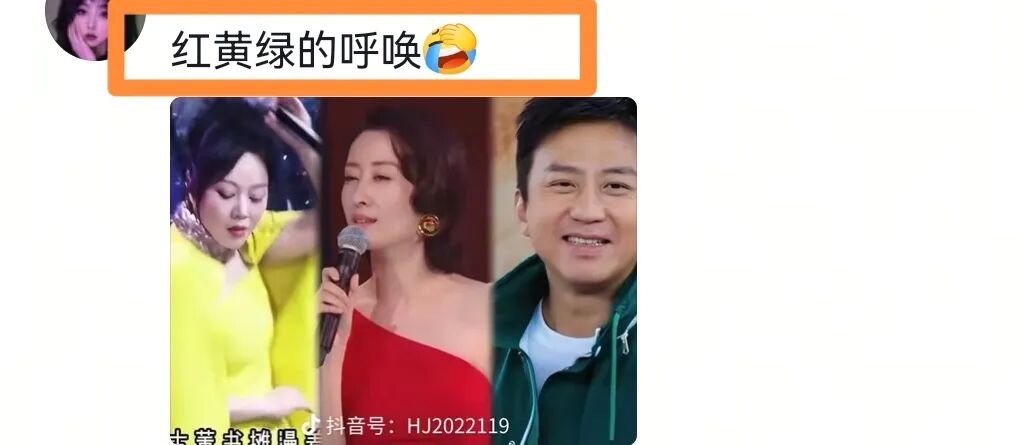 闫妮被辣评像一根发疯的香蕉