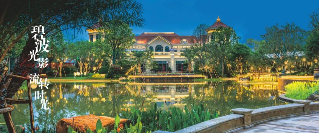 肇庆恒大帝景双轨资产学府智慧城肇庆恒大帝景10分钟高铁站不限购轻松