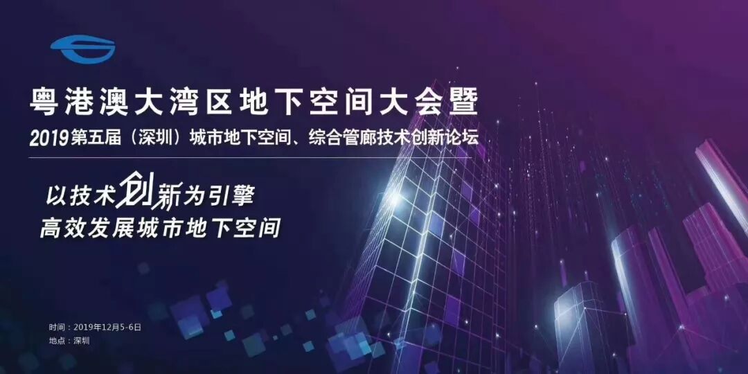 微信图片_20191126143525