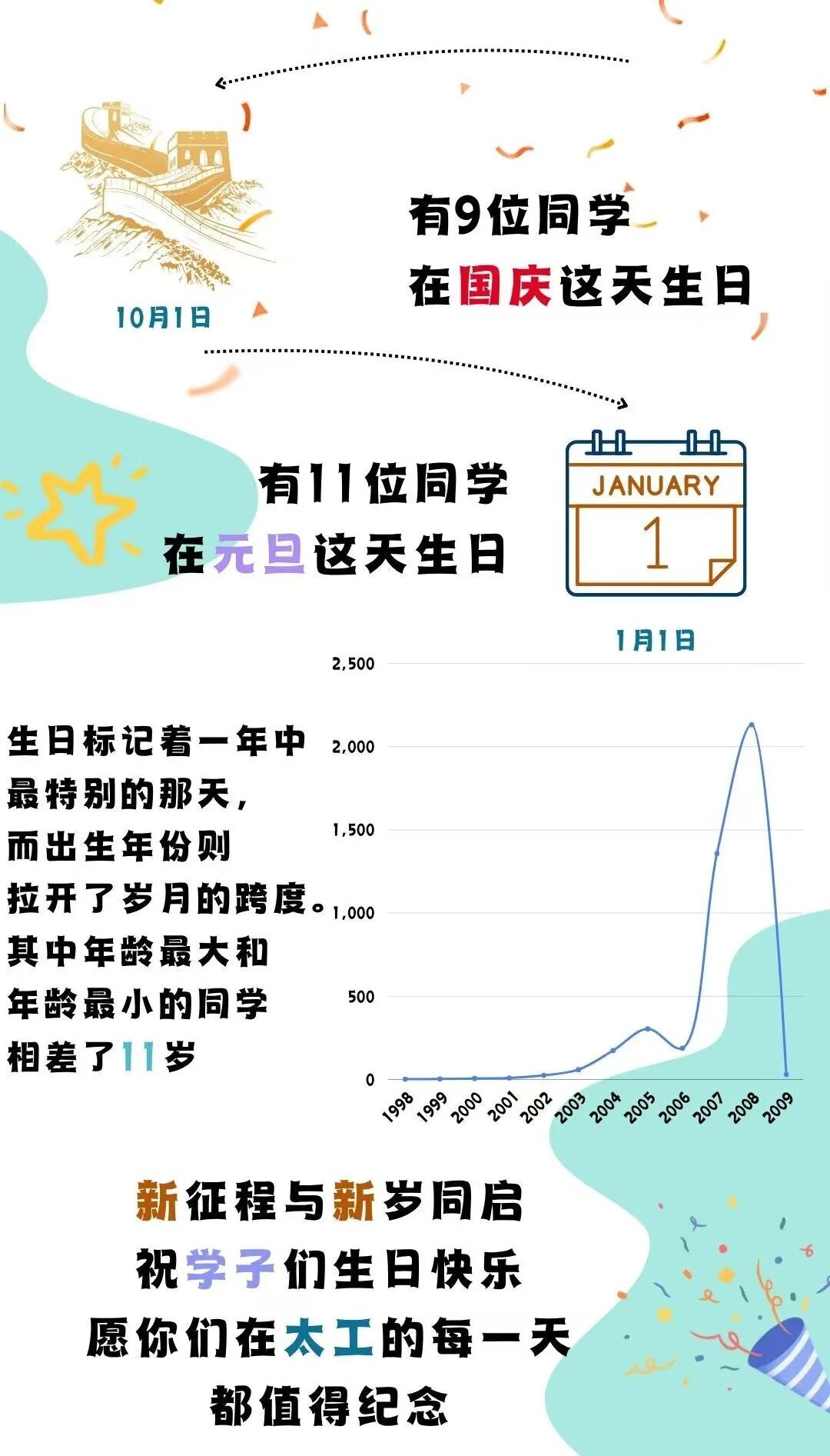 微信图片_2026-09-06_172940_782.jpg
