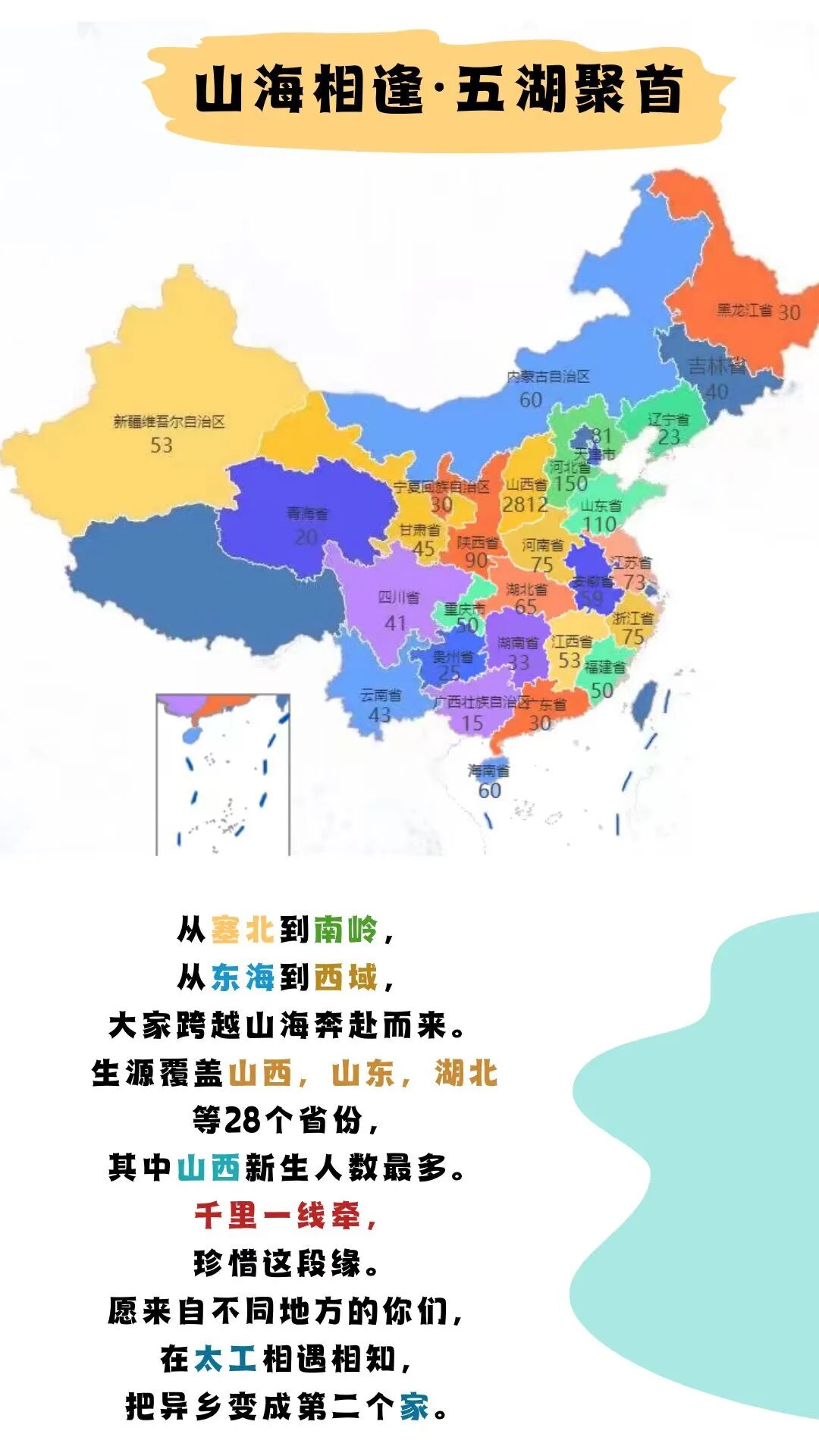 微信图片_2026-09-06_172253_927.jpg