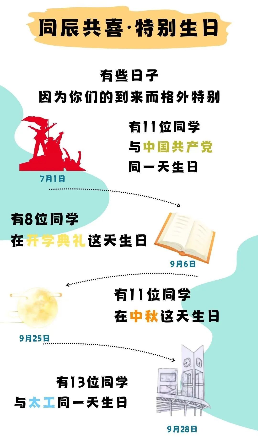 微信图片_2026-09-06_172919_431.jpg
