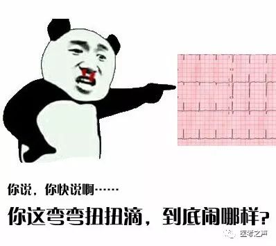 学习心电图，这是我见过最完美的文章！
